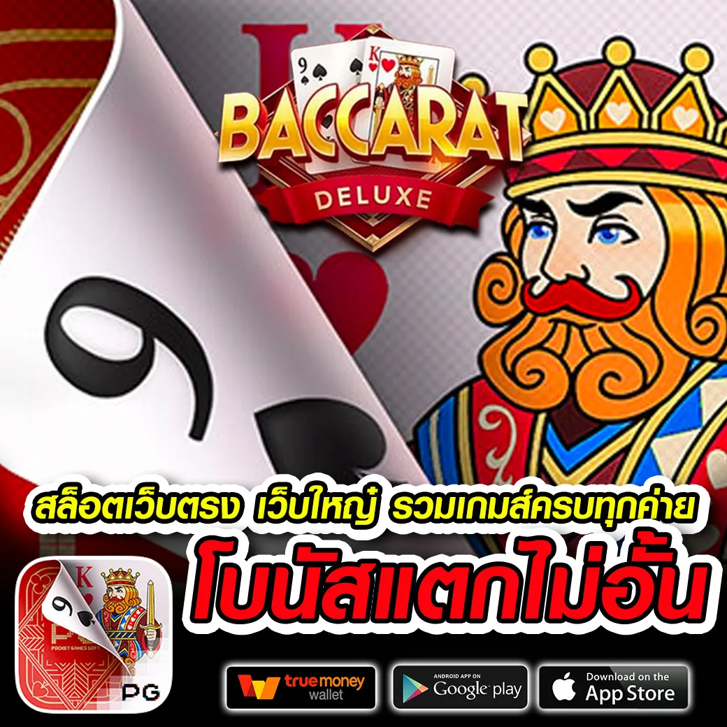 betflix1689 slot